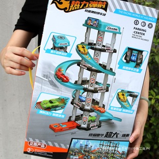 Boys and Children Ejection Rail Car Parking Lot Toy Car Set Assembled Racing Car Kindergarten Training Class Gift
