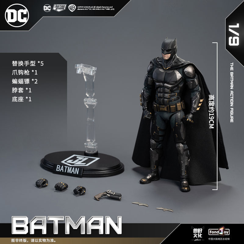 FondJoy ファンミュージック映画版グーン新スーパーマンフィギュア可動モデルおもちゃの装飾品男の子のギフト卸売|undefined
