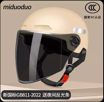 Men, 3C — Motosiklet kaskı (dəbilqə) - 5-levels-of-thickening-beige-long-sun-protection-mirror-325