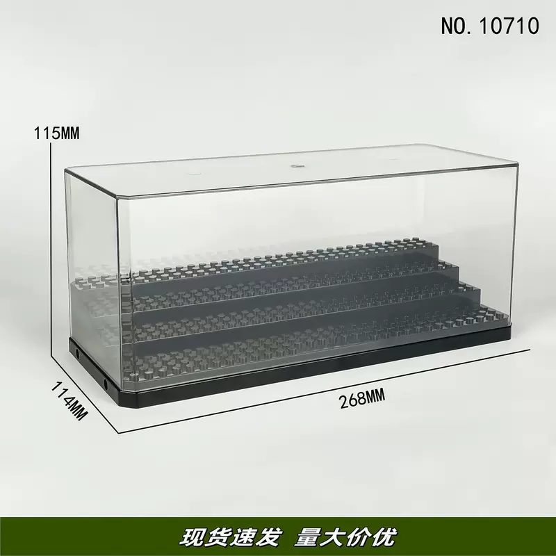 Подставка для дисплея (Lego) для хранения мини-фигур, прозрачная крышка, 20×15×3 см, разноцветная основа