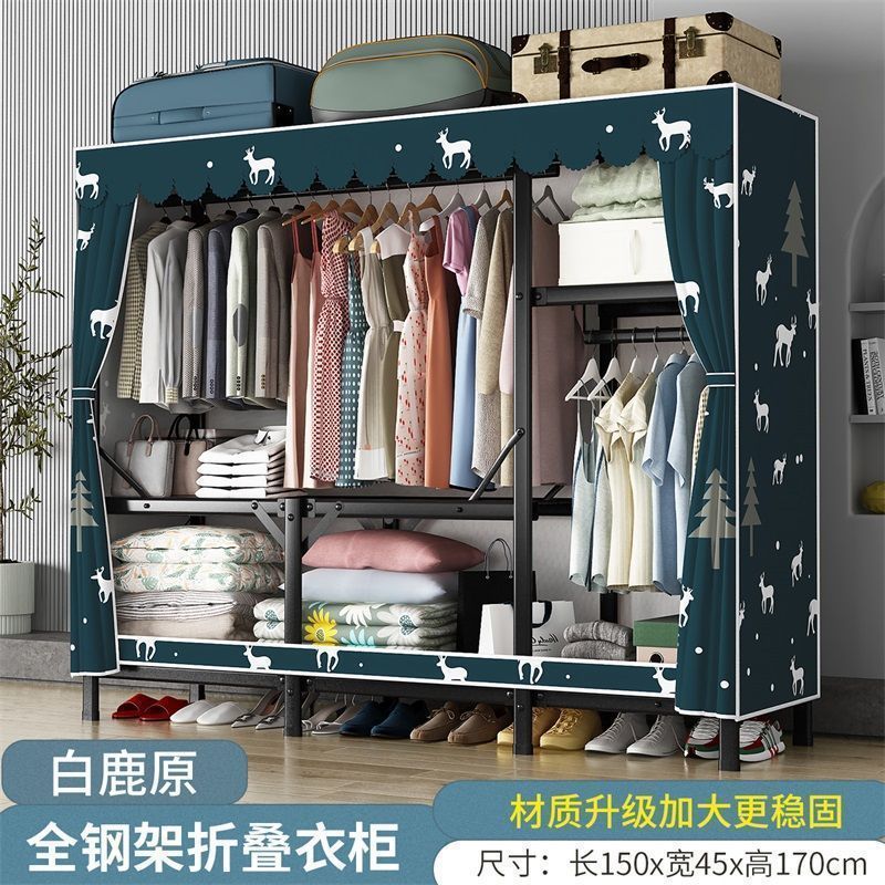 免安装折叠简易布衣柜家用卧室出租房衣橱结实耐用收纳柜加厚加粗|undefined