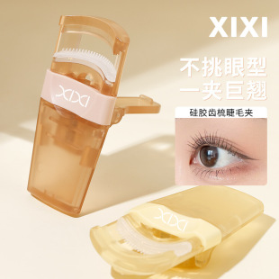Xixi Natural Curling Eyelash Curler Beginners Long-lasting Stereotyped Eyelid Wide-angle Sunflower Partial Eyelash Curler