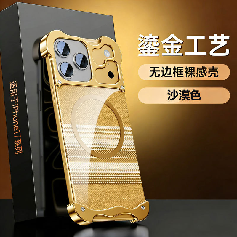 Vỏ mạ vàng nguyên khối có hình dáng đặc biệt (mẫu Kevlar) [Vàng sa mạc]
