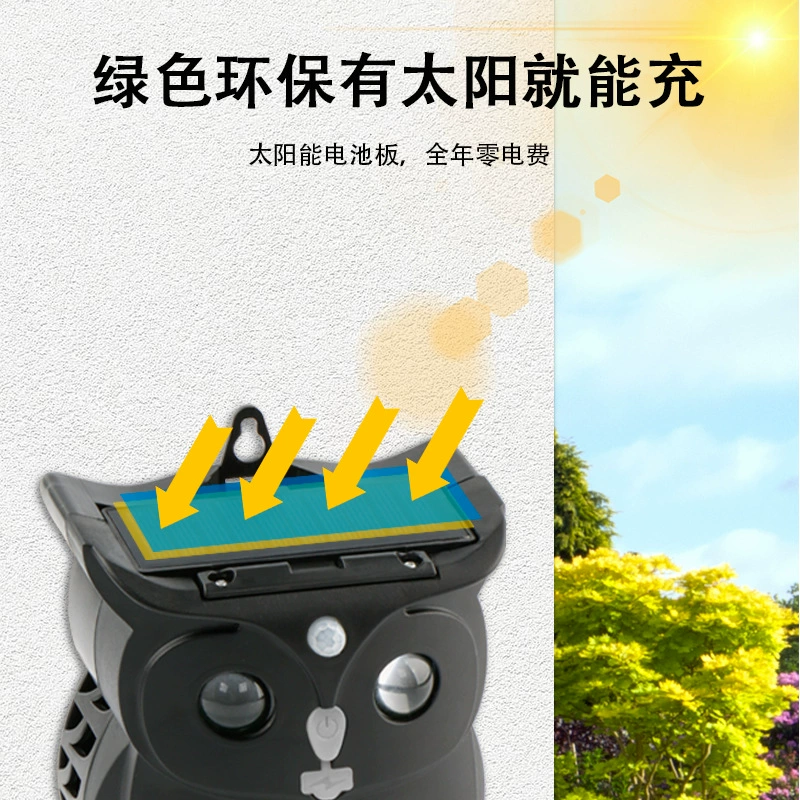 Репеллент от комаров, светодиодный светильник от комаров для домашнего использования, автоматическая ловушка для комаров, (товары кросс‑бордер)