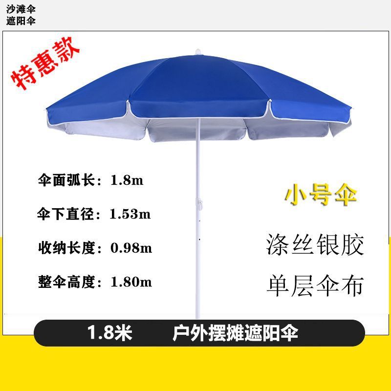 二重層屋外日よけ大型傘屋台商業傘市場抗紫外線日焼け止めシルバー接着剤防水屋台傘|undefined