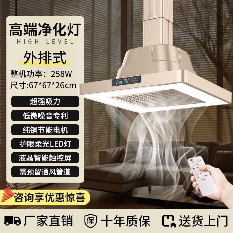 [고가성비] 다이렉트 로우 - 별이 빛나는 하늘 - 샴페인 골드 - 패키지 설치