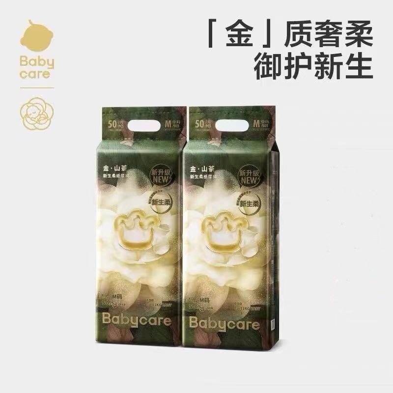 Babycare Flower Bud Pants Camellia Flower Bud Pants Soft Diaper Pants Pull-Up Pants for Babies Ultra-Thin Breathable