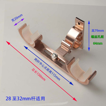 1S7E横装窗帘杆支架铝合金法兰托罗马杆固定座配件辅料底座架杆托
