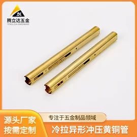 铝及铝合金材;铜及铜合金材;金属加工材