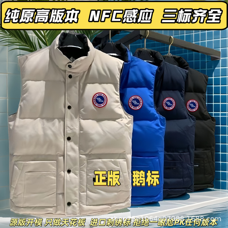 Outdoor Large Goose down Vest Canada Same Style Loose Warm Thickened Vest for Men and Women Couple Style Waistcoat
