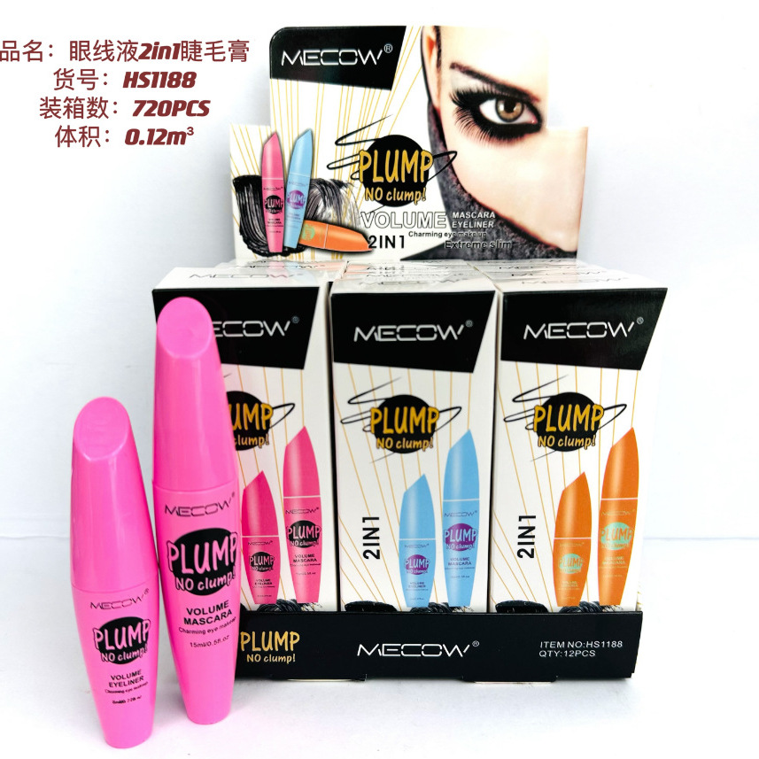Cross-border New 2-in -1 suit Thick Curling Mascara Waterproof Long-lasting Makeup Eyeliner
