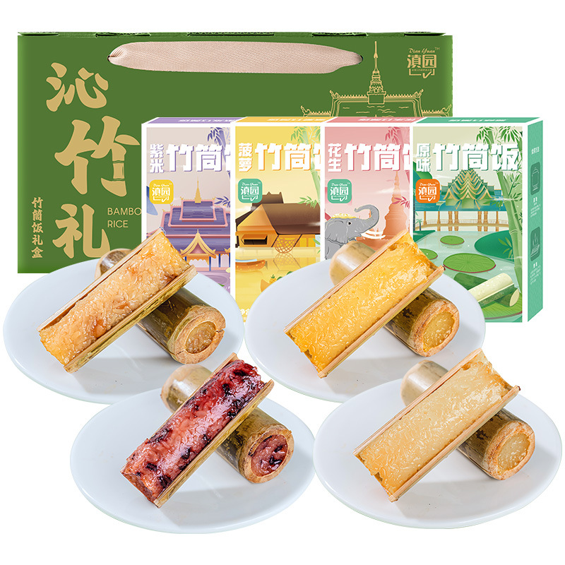 4가지 맛 각 1박스 (콤비네이션 선물박스)