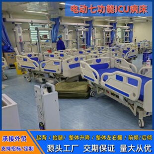 �t��늄��߹��ܲ���������������֢�O�o��ICU��˨늄Ӷ๦��