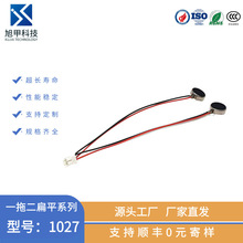 Sa1027Ӿ1027һ϶ƽR_ĦxR_~늙C΢