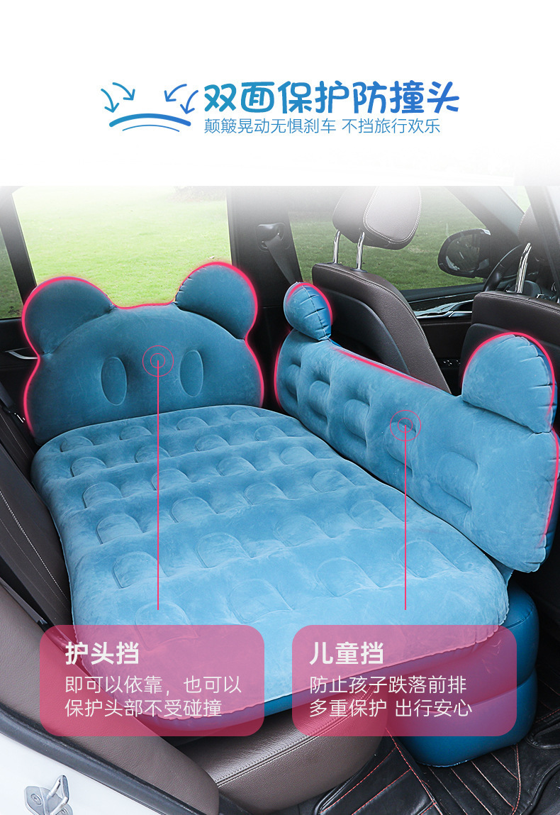 Car-Mounted Inflatable Mattress, Car Inflatable Bed, Travel Mattress, Sleeping Pad, Self-Driving Tour Automatic Inflatable Back Cushion, Travel Bed
