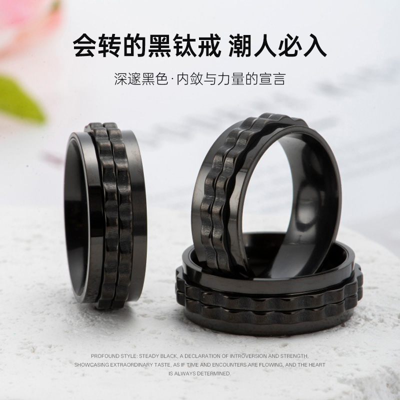 Cross-Border New Men's Stainless Steel Ring That Does Not Fade Niche Design Rotatable Ring Titanium Steel Hand Jewelry Wholesale for Men