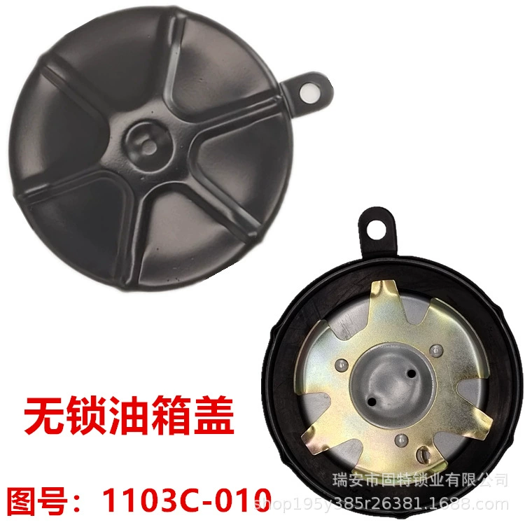 Dongfeng EQ140 liberate CA141CA151 geerfa сельскохозяйственная техника 1204EQ153 Универсальная крышка топливного бака Xing без замка