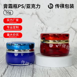 �ߙn�������o�wƷ��˪ƿ50g��˪ƿ�F�D��˪���bƿ���w��˪ƿ