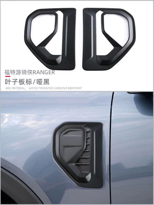 Suitable for 23-26 Models Other Automotive Exterior Supplies - ranger-leaf-plate-side-mark-matte-black-1-pair