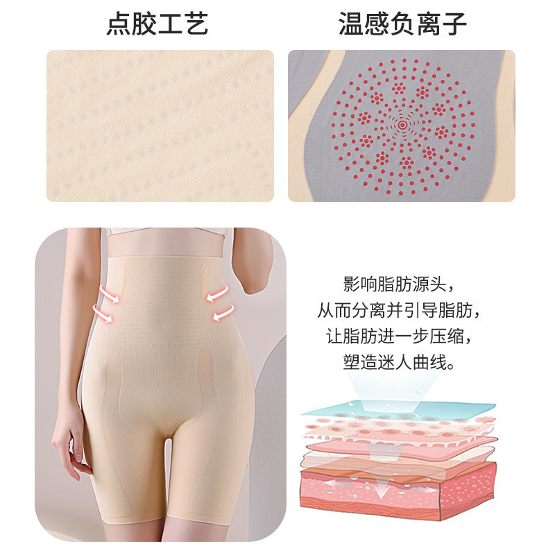 Pantalones de suspensión 8D transmisión en vivo mismo estilo de cintura alta sin costuras vientre mágico que forma los pantalones levantamiento de cadera cuerpo que forma los pantalones vientre que forma las polainas