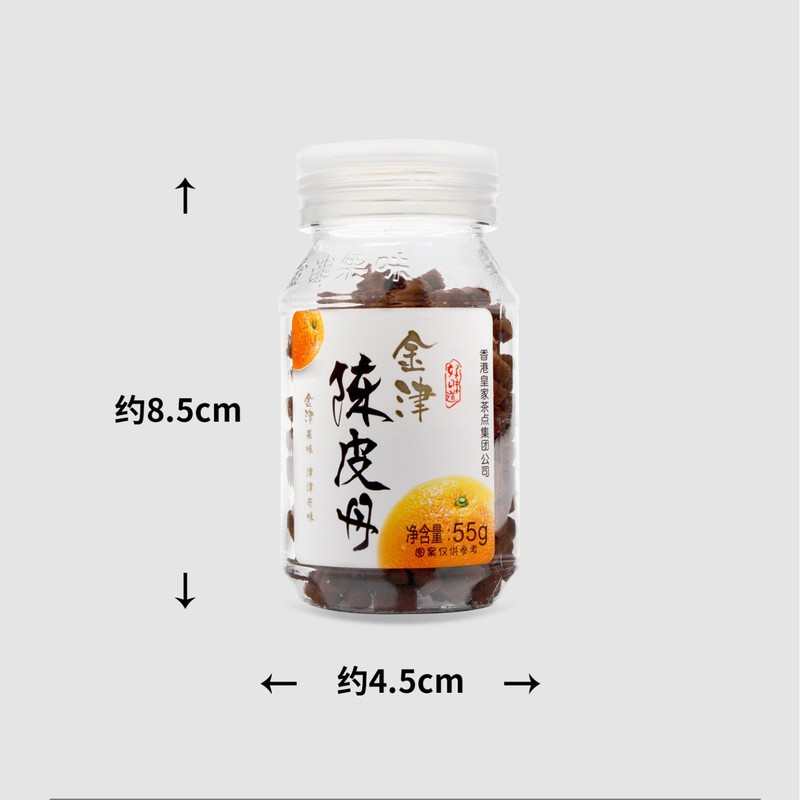 【工場直販】金津塩金ナツメ陳皮丹 8090 ノスタルジック カジュアル オフィス 旅行 車 スナック|undefined