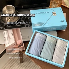 高端禮盒冰絲大碼男士內褲薄款透氣抗菌襠四角褲平角褲批發