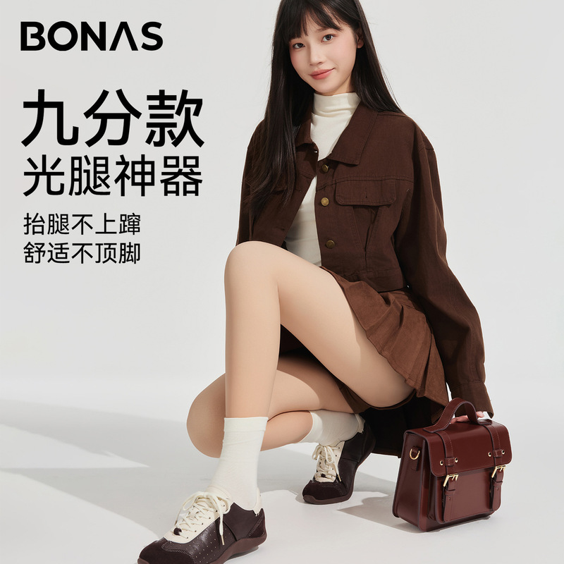 宝娜斯九分光腿神器女秋冬裸感双层连裤袜加绒加厚保暖肤色打底裤|undefined