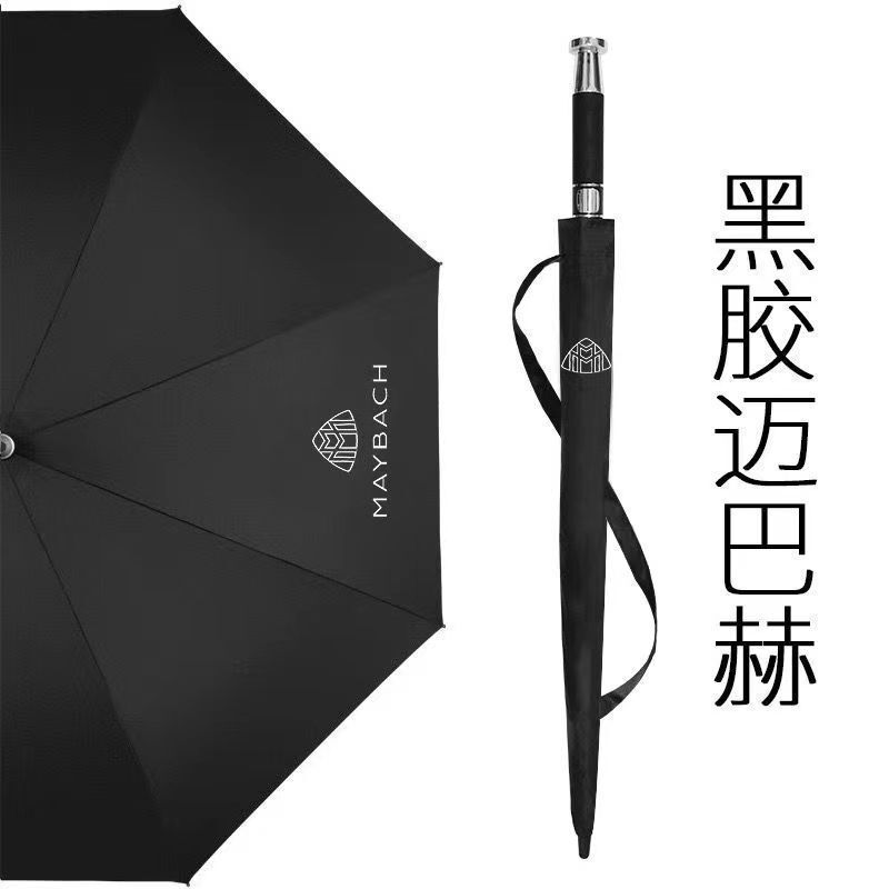 劳斯莱斯雨伞长柄高尔夫伞奔驰奥迪宝马大众丰田汽车车标伞折叠伞|undefined