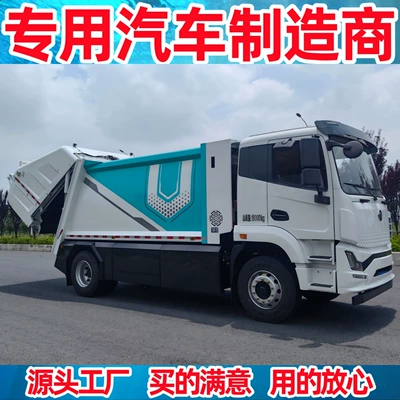 Elektrik zibil maşınları Garbage Truck Lithium Battery Compression