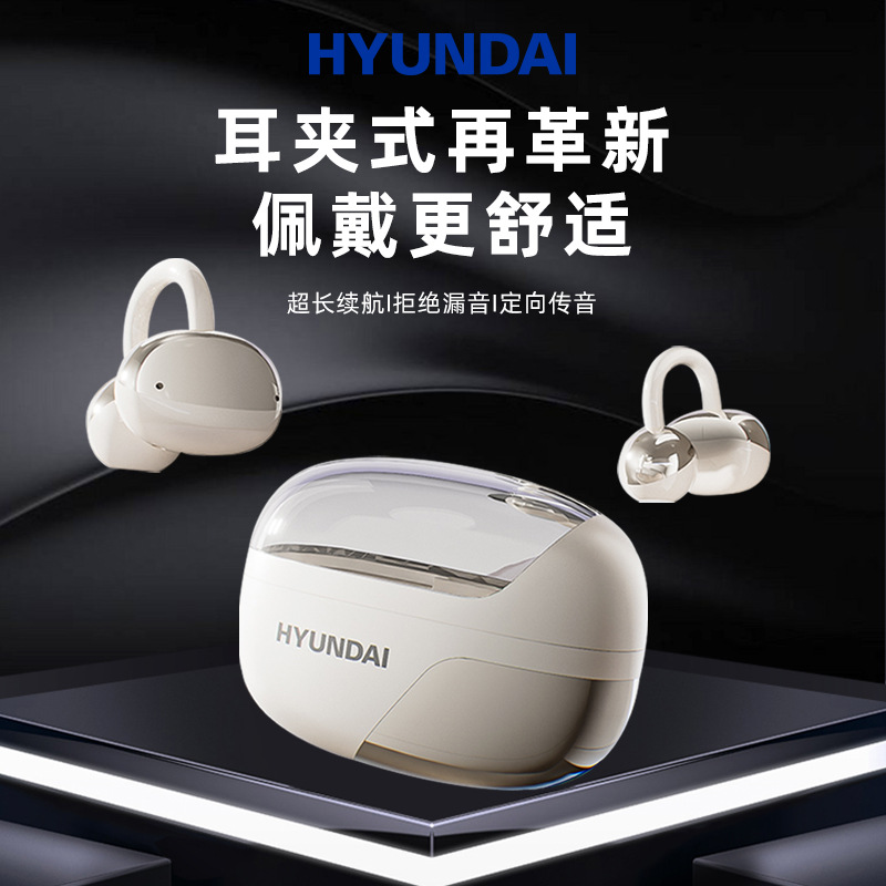 HYUNDAI Smart AI Bluetooth clip inalámbrico tipo oreja dos en uno conducción ósea reducción de ruido auriculares dos pares dos en uno