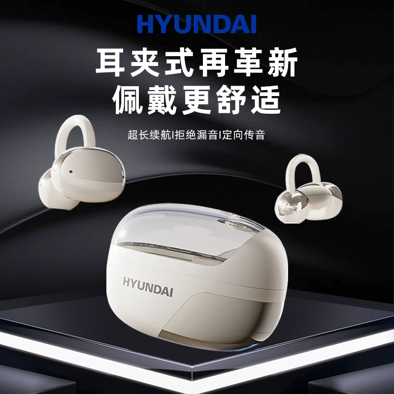 HYUNDAI Умные наушники, bluetooth, 2 в 1
