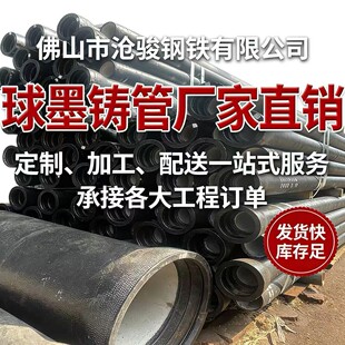 ��ī�T�F�� �������̽o��ˮ��׼ DN600�T�F�� K9�в�ʽ��ī�T�F��