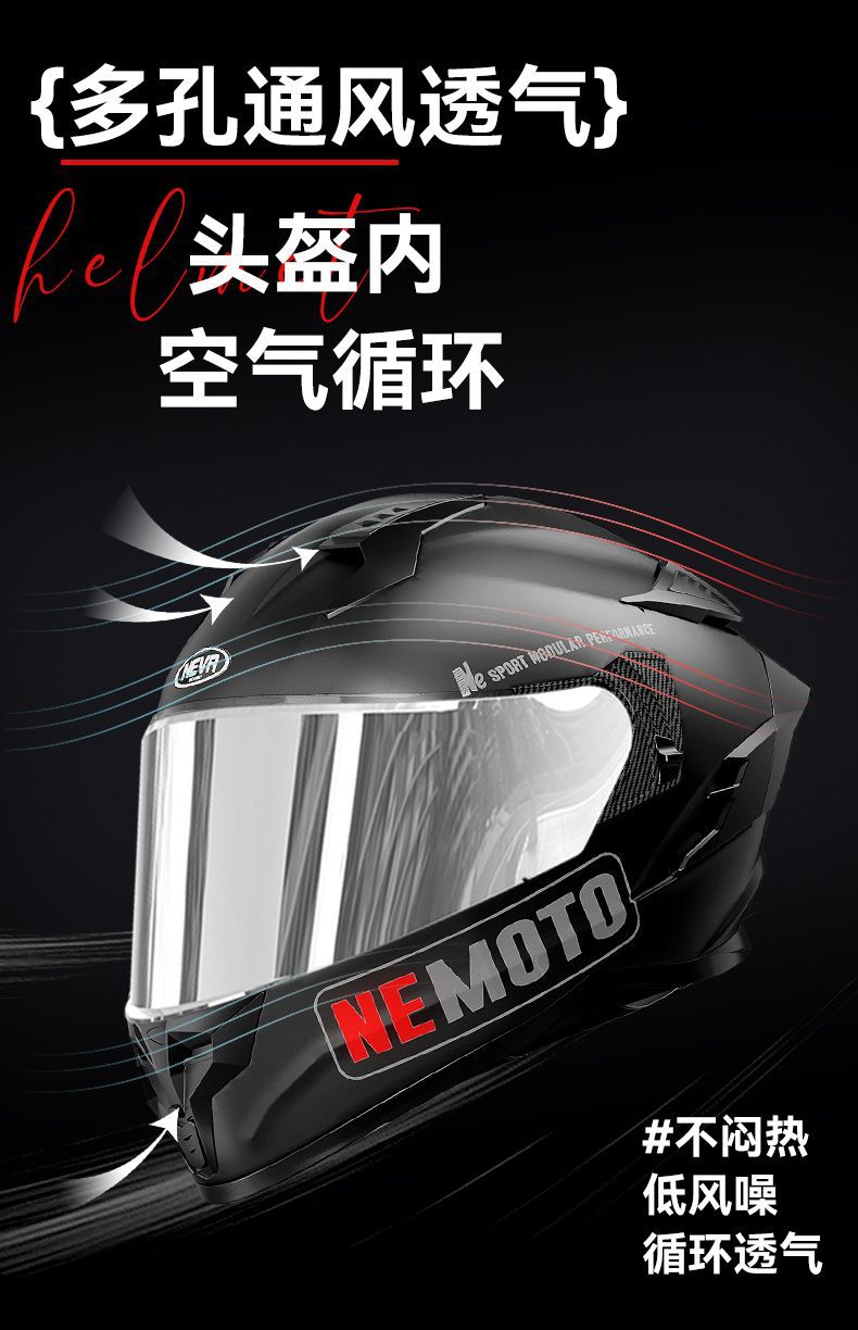 Newway DOT 3C Certified Motorcycle Full Helmet