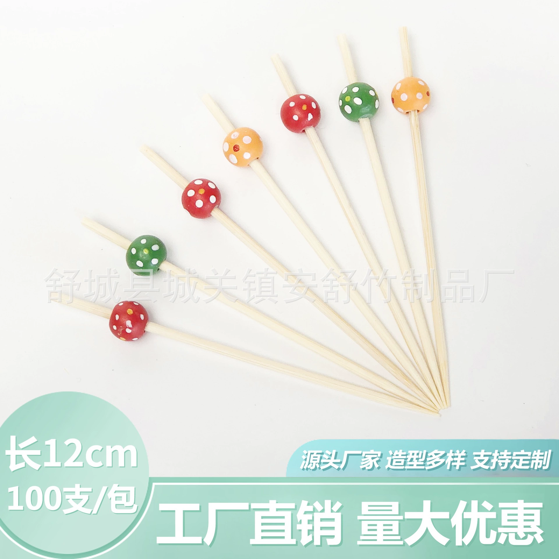 100 шт./Упак. Мини сахарная Тыква нить палочка бамбуковая палочка инструмент для изготовления коктейлей украшение Трехцветная печать фруктовая палочка