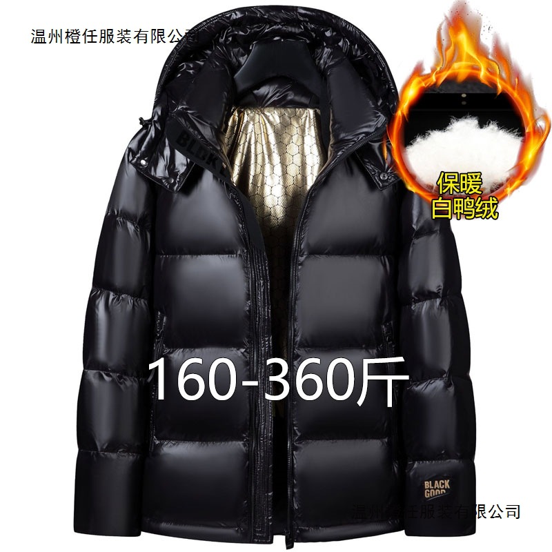 300斤特大码羽绒服男加肥加大宽松肥佬胖子加厚保暖鸭绒胖人外套