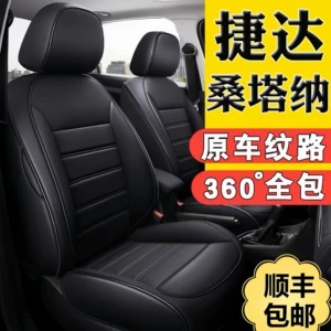 Volkswagen Santana Jetta Vs5 Vs7 üçün Ümumi Dəri Oturacaq Çexolu