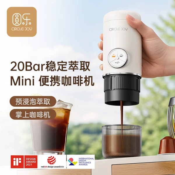 Yuanle Portable Italian Coffee Machine, Espresso Capsule Extractor, Semi-Automatic, Small, for Home, Outdoor, Office Use