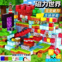 �ҵĴ������緽�K�eľ���ƴ�D��ͯ����ƴ�b���w���к�diy�羳3