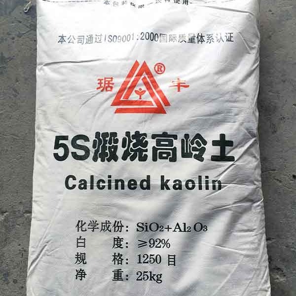 供应 煅烧 水洗 高岭土  煅烧高岭土 水洗高岭土 单包可售 高岭土
