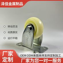 万向脚轮轻型平底板活动刹车白尼龙工业手推车轮子345寸定向轮