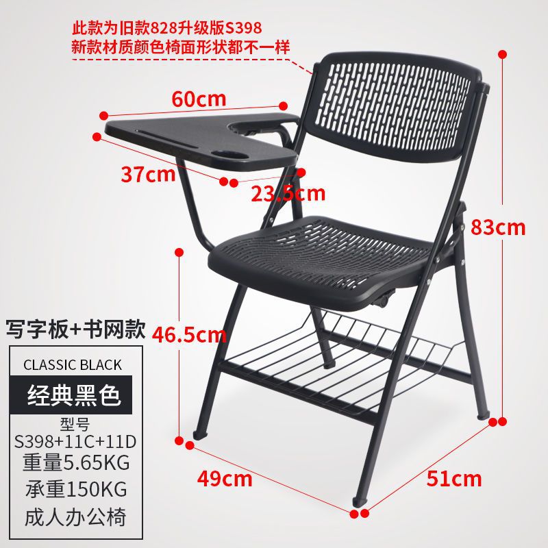 户外可折叠椅子学生宿舍电脑椅家用座椅简易办公椅凳子靠背椅耐用
