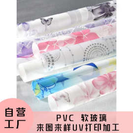 深圳软玻璃UV印刷厂塑胶卡片加工pvc塑料软胶uv打印卷材