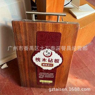 Խ�ϑ�ľ����廨��ľ�˰匍ľ�����в˰�N����ľ��ռ����
