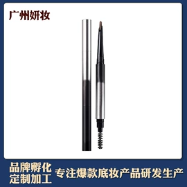 唇釉;BB霜;彩妆加工定制