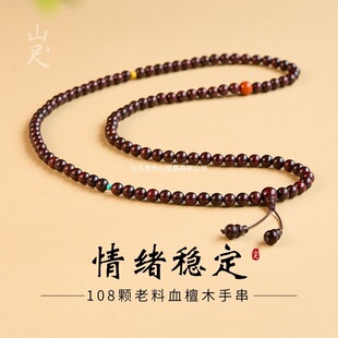 ���ͬ���ִ�Ѫ̴��Ʒ��̴���Ů��M����108�w����B���Y�п�