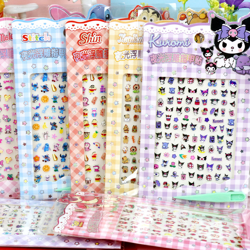 5D Nail Stickers Children's Cartoon Stitch Sanrio Culomi Relief Nail Stickers Waterproof Nail Stickers