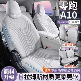 专车专用座套;通用座套;座垫、座套