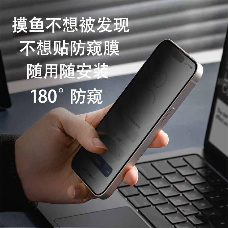 Apple, iphone 17, iPhone17 Pro, removable mobile phone, protective compatible screen