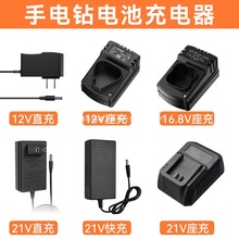 kt12V����늳س����16.8V18V21V48V���荛_���늰���ֱ����