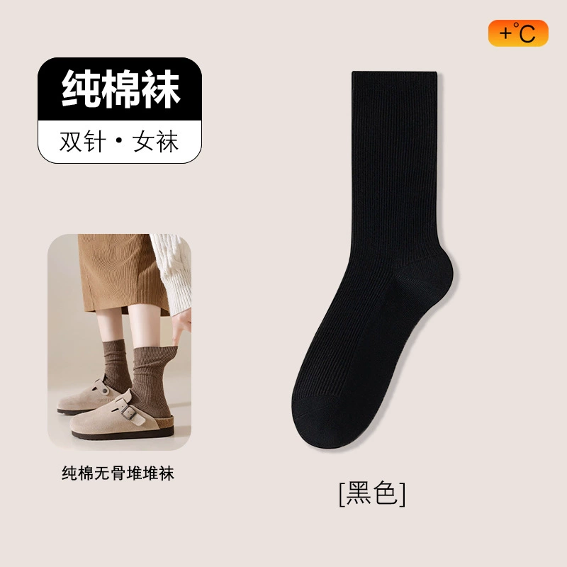 Autumn retro colored cotton knee socks, mid-length